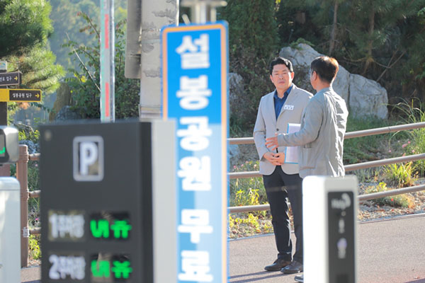 이천시의회, 조주환 의장 설봉공원 현장 방문 “주차관제 기능 실효성 제고 및 차량 동선 개선 시급”