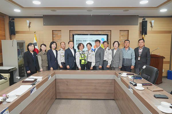 포천시의회, 자율방범대연합대와 간담회 개최