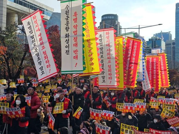 화성특례시, 국방부 ‘수원 군공항 이전 갈등관리’ 용역에 화성시민 ‘강력 반발