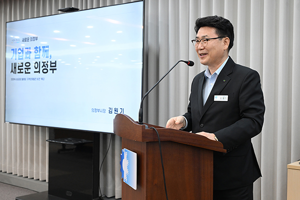 김원기 의정부시장, 기업인과 지역경제 미래 그린다 ‘기업과 함께, 새로운 의정부’ 비전 공유