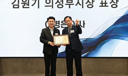 김원기 의정부시장, 제74주년 재향군인의 날 기념식 참석