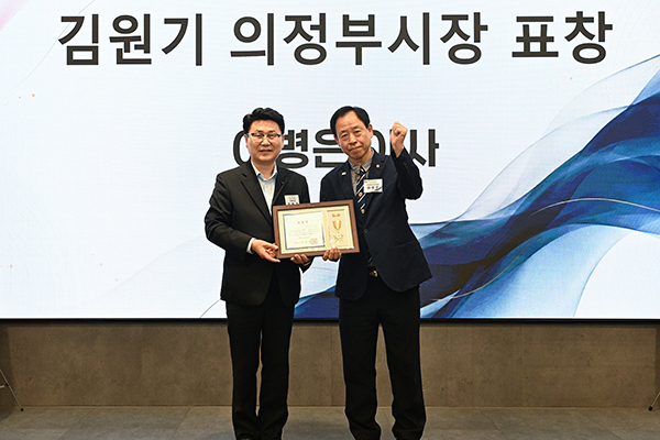 김원기 의정부시장, 제74주년 재향군인의 날 기념식 참석