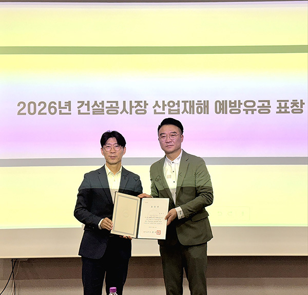 연천군, ‘2026년 건설공사장 산업재해 예방 우수기관’ 도지사 표창 수상