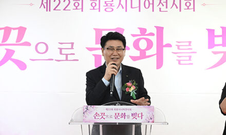 의정부시, 제22회 회룡시니어전시회 개최