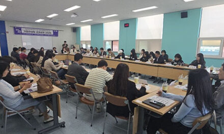 이천여성새로일하기센터, 「기업컨설팅 성과공유 간담회」 성료