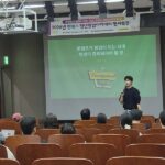 평택시,  청년창업도전아카데미 창업명사특강 ‘콘텐츠가 창업이 되는 시대’ 개최