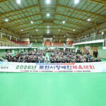 포천시, ‘함께 뛰고, 함께 웃다‘ 2026 포천시장애인체육대회 성료