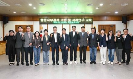 의정부시의회, 행정사무감사 대비 전문교육 실시 감사 역량 한층 높인다