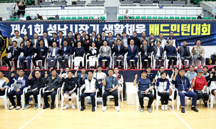 성남시의회, 제41회 성남시장기 생활체육 배드민턴 대회 참석