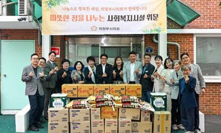 의정부시의회, 추석 맞이 사회복지시설 위문 “따뜻한 온정 나눔 실천”