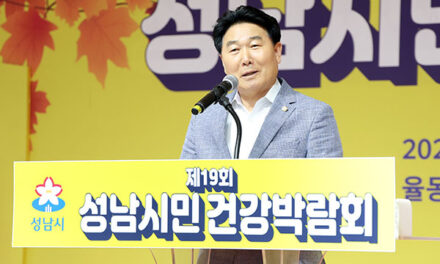 성남시의회, 2026년 제19회 성남시민건강박람회 참석