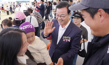 의왕시, 어린이집총연합회 가정분과‘엄마, 아빠 함께 놀아요 한마음 가족 대축제’ 성료