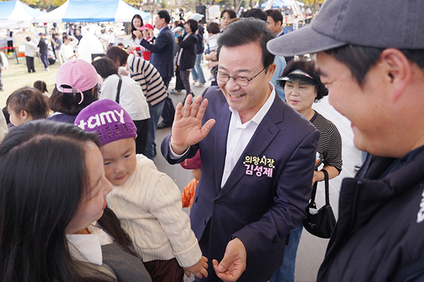 의왕시, 어린이집총연합회 가정분과‘엄마, 아빠 함께 놀아요 한마음 가족 대축제’ 성료