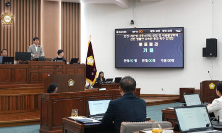하남시의회, 제352회 임시회 폐회 추경안 등 20건 의결