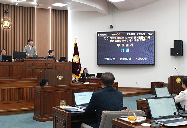 하남시의회, 제352회 임시회 폐회 추경안 등 20건 의결