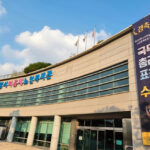 의왕시아름채노인복지관, 노인정책추진 유공 국무총리표창 수상
