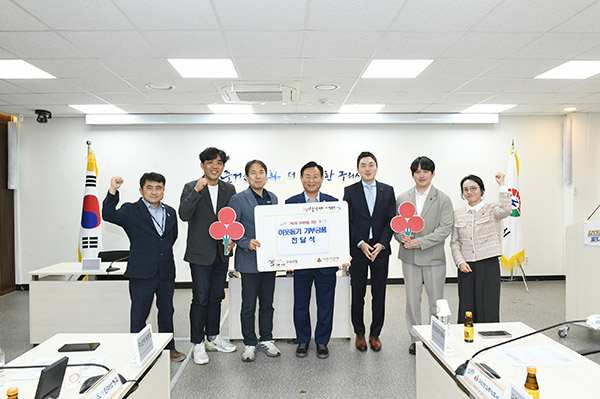 구리시, ESG나눔기업 인증패·이웃돕기 성금 전달식 개최