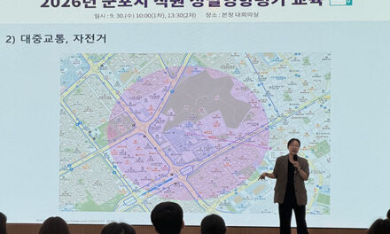 군포시, 공무원 성인지 역량 강화 여성친화도시 조성 기반 다진다