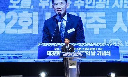 남양주시, 제32회 시민의 날 기념식 개최