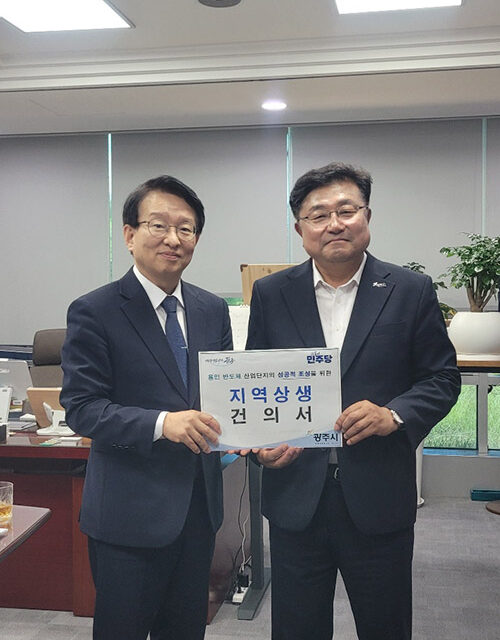 박관열 광주시장, 국회 찾아 용인 반도체 산업단지 상생방안 건의