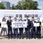 성남시, ‘경기남부광역철도’ 국가철도망 반영 촉구 공동 결의대회 개최