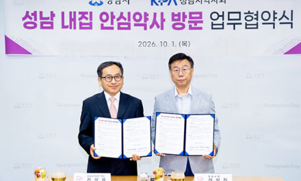 성남시, 어르신 가정 찾아가는 ‘성남 내집 안심약사’ 운영