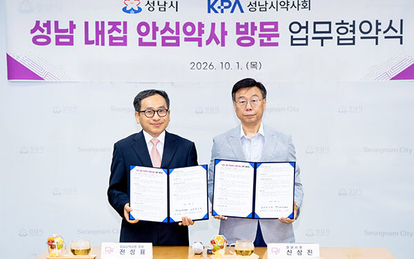 성남시, 어르신 가정 찾아가는 ‘성남 내집 안심약사’ 운영