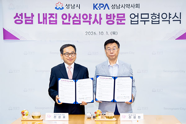 성남시, 어르신 가정 찾아가는 ‘성남 내집 안심약사’ 운영