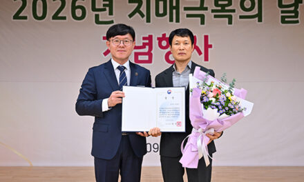 양평군, 2026년 치매관리시행계획 결과평가 보건복지부 장관상 수상