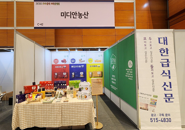 양평군, 농식품 가공 업체에 최신식 자동화 포장 기계 지원