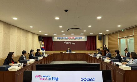 의왕시, NH농협은행 의왕시지부와 차기 시금고 약정 체결