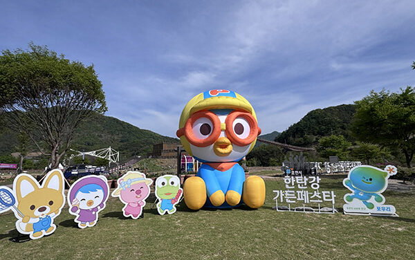 포천시, ‘2026 포천 한탄강 가을 가든페스타’ 10월 27일 정상 운영