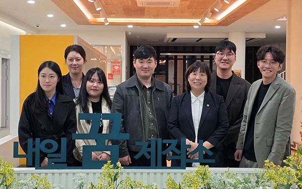 고양특례시의회, 김미수 의장 청년정책협의체와 청년정책 발전 방향 논의