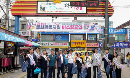 하남시의회, 추석 명절 앞두고 ‘전통시장 장보기’ 나서
