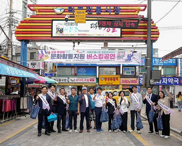 하남시의회, 추석 명절 앞두고 ‘전통시장 장보기’ 나서