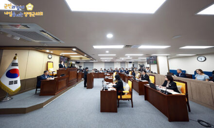 양평군의회, 제318회 제1차 정례회 폐회