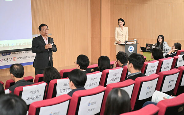 하남시, “흡연은 OFF, 문화는 ON” 하남 감일고 학생들의 톡톡 튀는 정책 제안