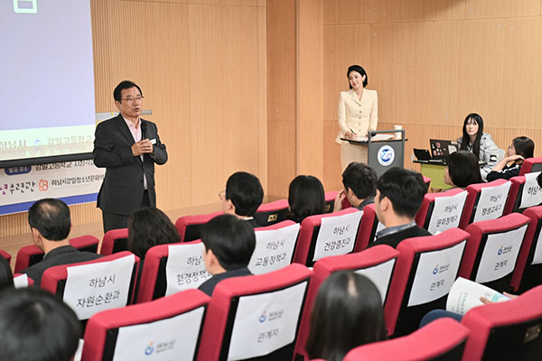 하남시, “흡연은 OFF, 문화는 ON” 하남 감일고 학생들의 톡톡 튀는 정책 제안