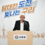 구리시, 이도환 대변인 주요 시정 현안 직접 설명 시민 소통 강화