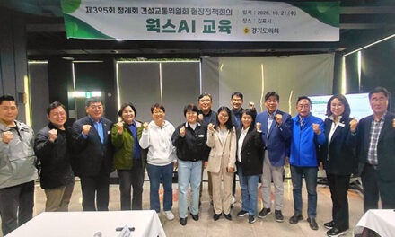 경기도의회 건설교통위, 행감·예산심사 앞두고 경기북부 현장정책회의