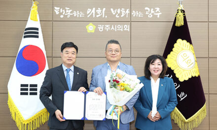 광주시의회, 9월 칭찬공무원 선정