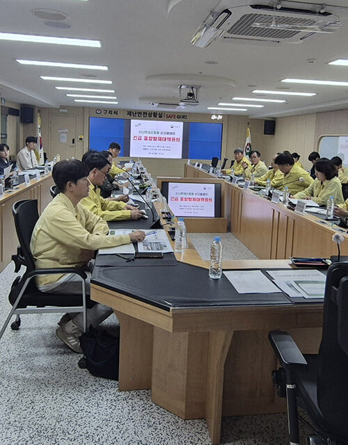 구리시, 소나무재선충병 확산 차단 총력 긴급 중앙방제대책회의 개최