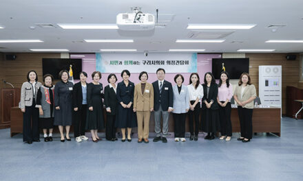 구리시의회, 구리시어린이집연합회와 간담회 개최