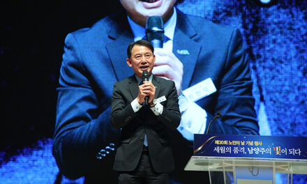 남양주시, 제30회 노인의 날 기념행사 성료