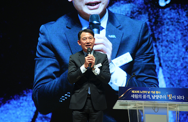 남양주시, 제30회 노인의 날 기념행사 성료
