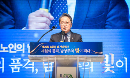 남양주시의회, 제30회 노인의 날 기념 행사 참석