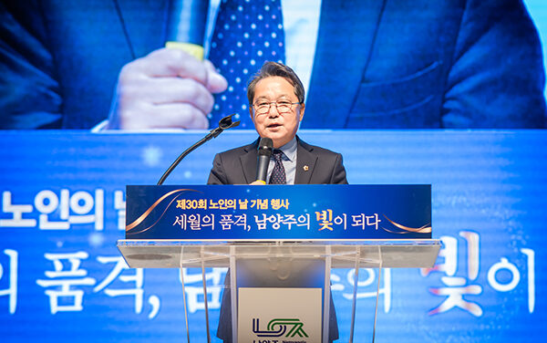 남양주시의회, 제30회 노인의 날 기념 행사 참석