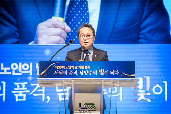 남양주시의회, 제30회 노인의 날 기념 행사 참석