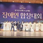 (사)구리시자원봉사센터, ‘안전한 코스모스 축제’를 위한 봉사자 역량 강화 교육 실시