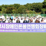 성남시의회, 제7회 성남시론볼연맹회장배 론볼대회 참석